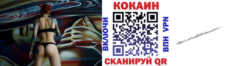 COCAIN Columbia Купить где Морозовск