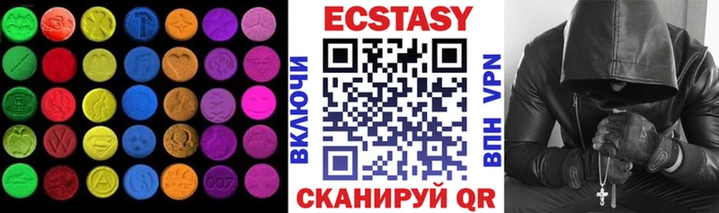 Экстази Philipp Plein  Купить  Морозовск 
