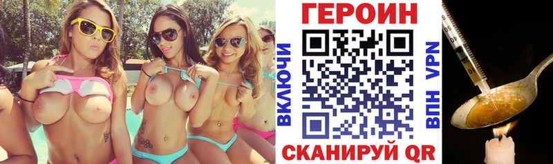 Героин гречка  Купить  Морозовск 
