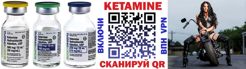 Купить закладки  Морозовск  Кетамин ketamine 