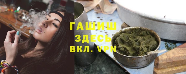 амфетамин Зерноград
