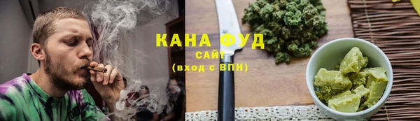 прущие грибы Зеленокумск