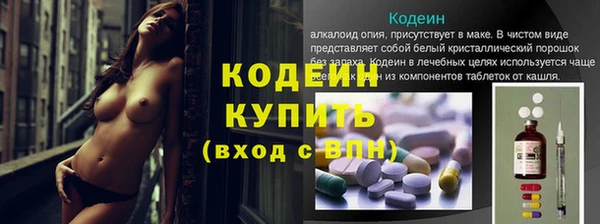 амфетамин Зерноград