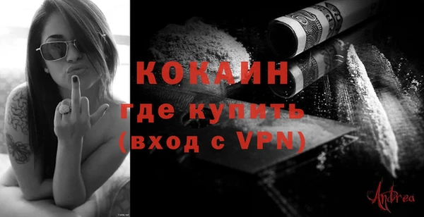 амфетамин Зерноград