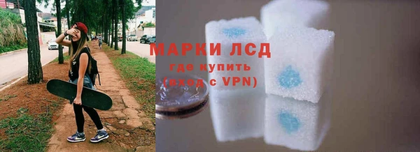 герыч Зеленодольск