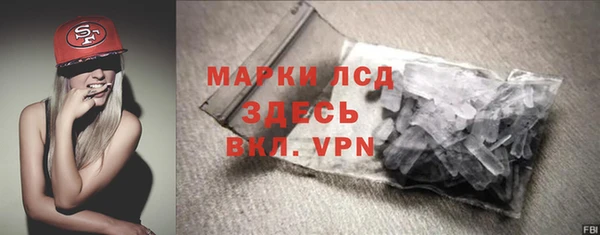 герыч Зеленодольск