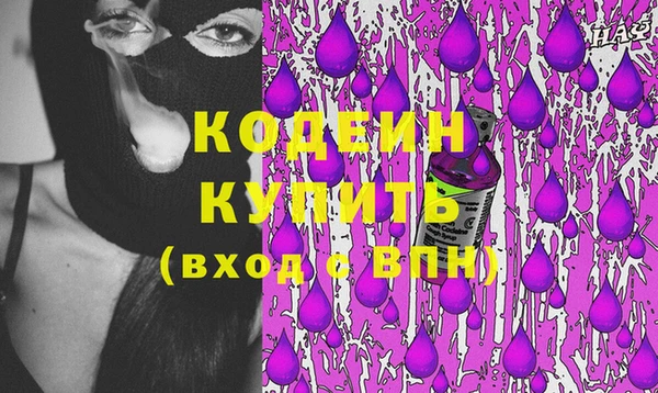 прущие грибы Зеленокумск