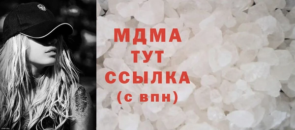 амфетамин Зерноград