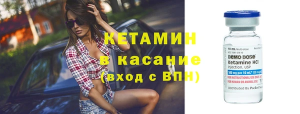 прущие грибы Зеленокумск
