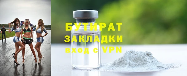 герыч Зеленодольск