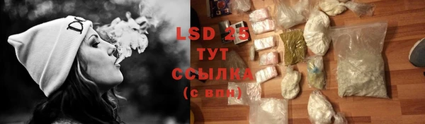герыч Зеленодольск