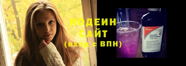 герыч Зеленодольск