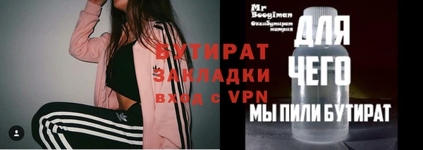 прущие грибы Зеленокумск