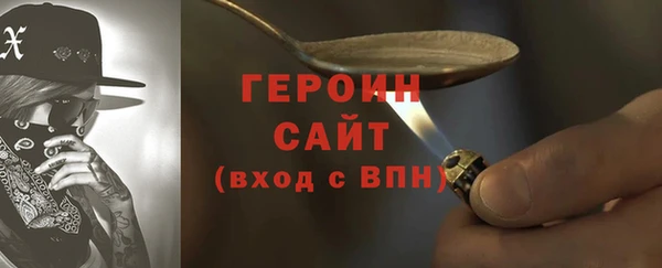 герыч Зеленодольск