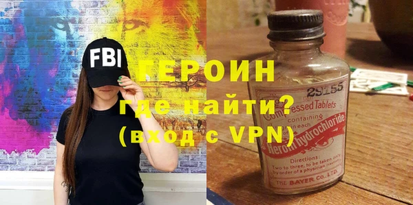 амфетамин Зерноград