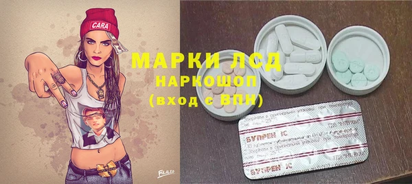 амфетамин Зерноград