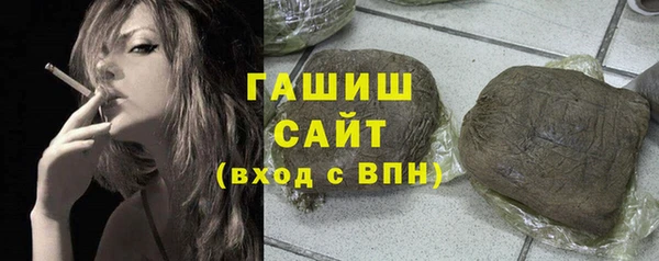 прущие грибы Зеленокумск