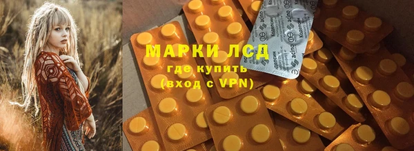 герыч Зеленодольск
