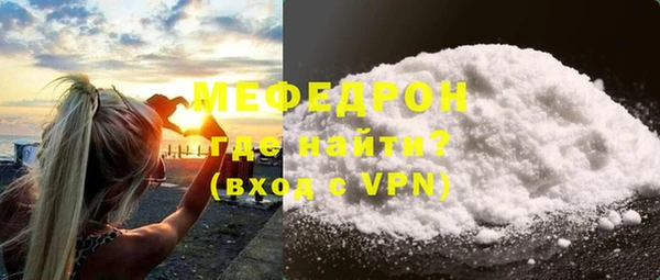 амфетамин Зерноград