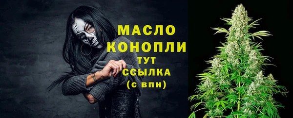 амфетамин Зерноград