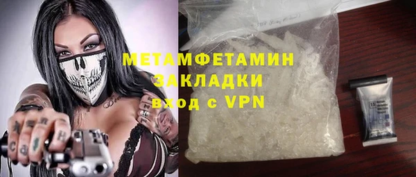 амфетамин Зерноград