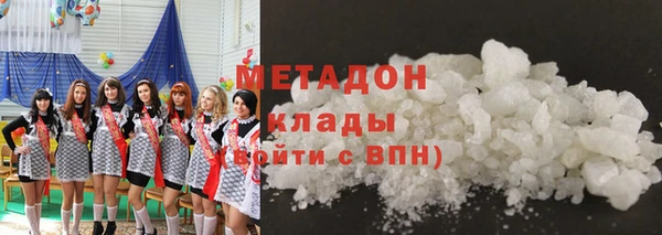 амфетамин Зерноград