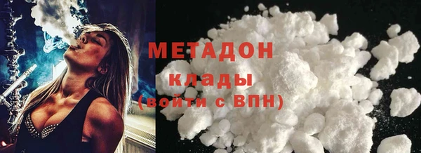 прущие грибы Зеленокумск