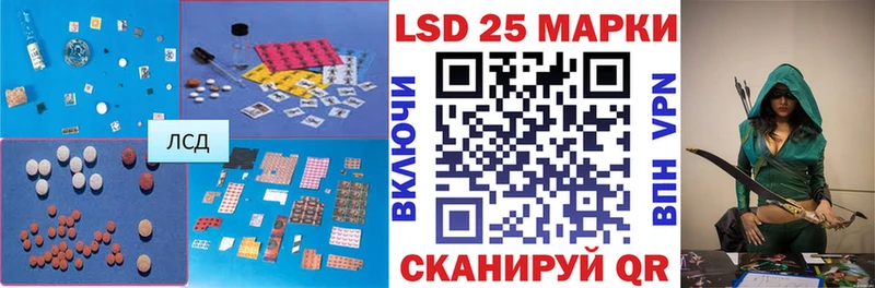 LSD-25 экстази ecstasy  Купить  Морозовск 