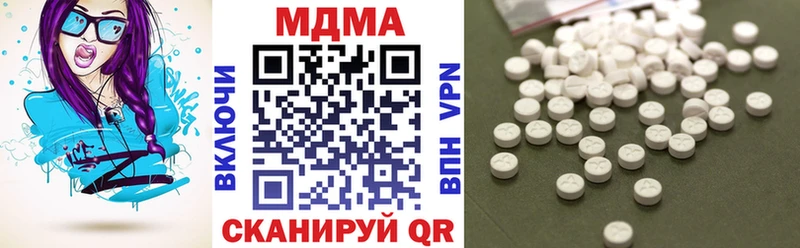 Купить закладки  Морозовск  МДМА VHQ 