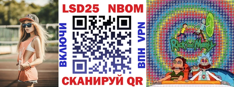 Купить где  Морозовск  Марки 25I-NBOMe 1,5мг 