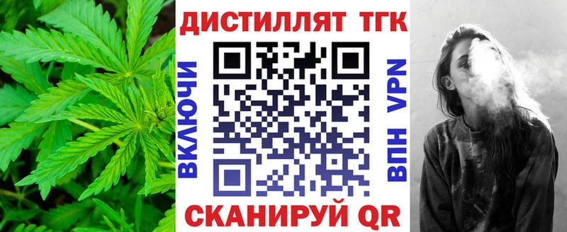 Купить где Морозовск Дистиллят ТГК гашишное масло